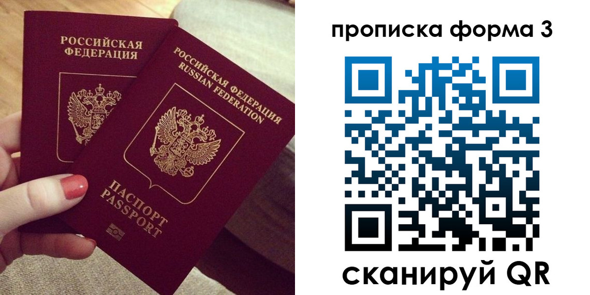регистрация для дет. сада в Тюмени