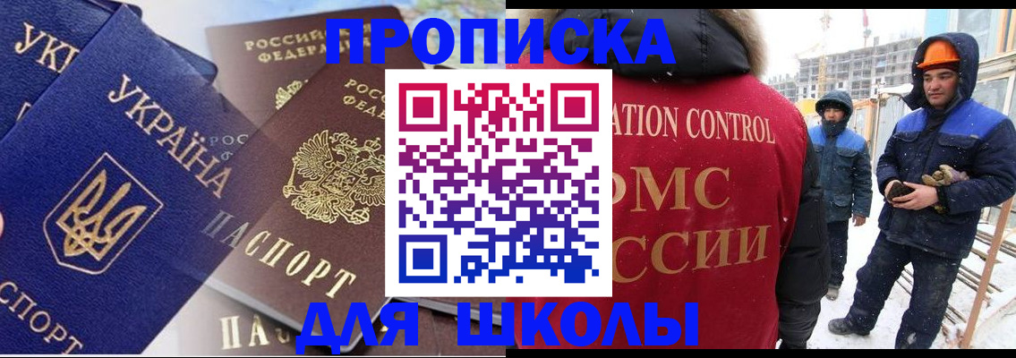 временная регистрация поиск в Тюмени