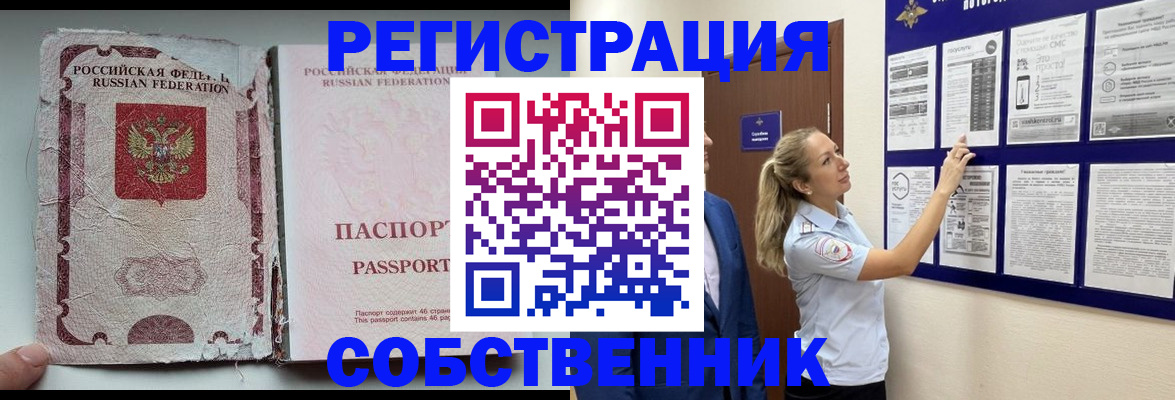 найти адрес прописки в Тюмени