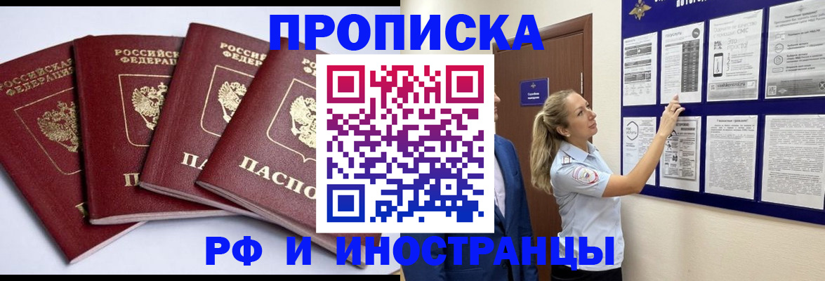 найти адрес прописки в Тюмени